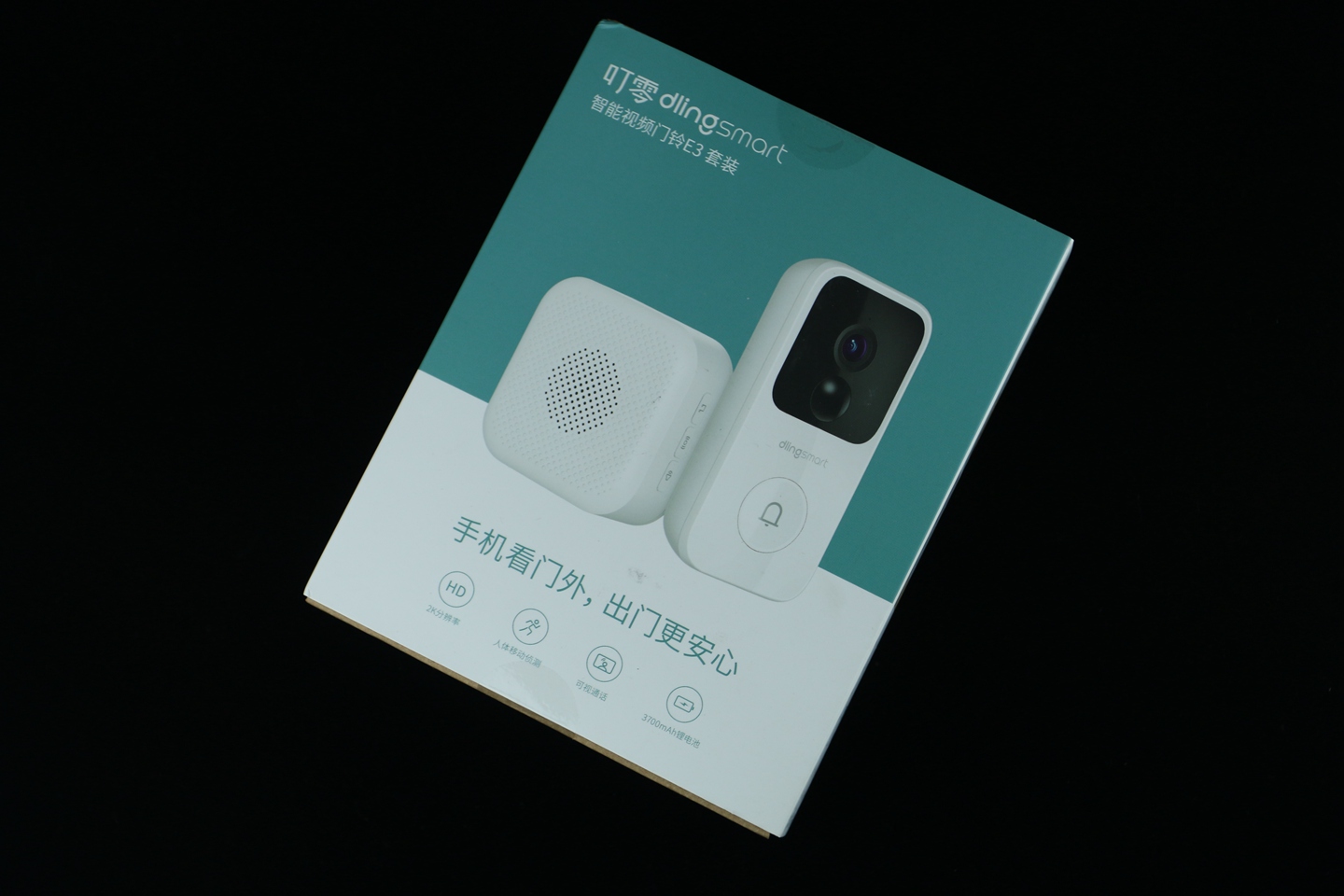 猫眼、门铃和保安，你选哪个？叮零智能视频门铃评测
