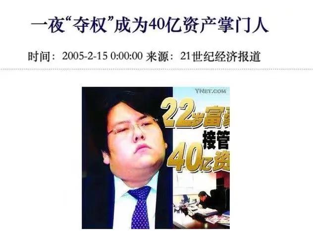 花5千万娶车晓，10余年败光家产成“老赖”，李兆会又曝新情况