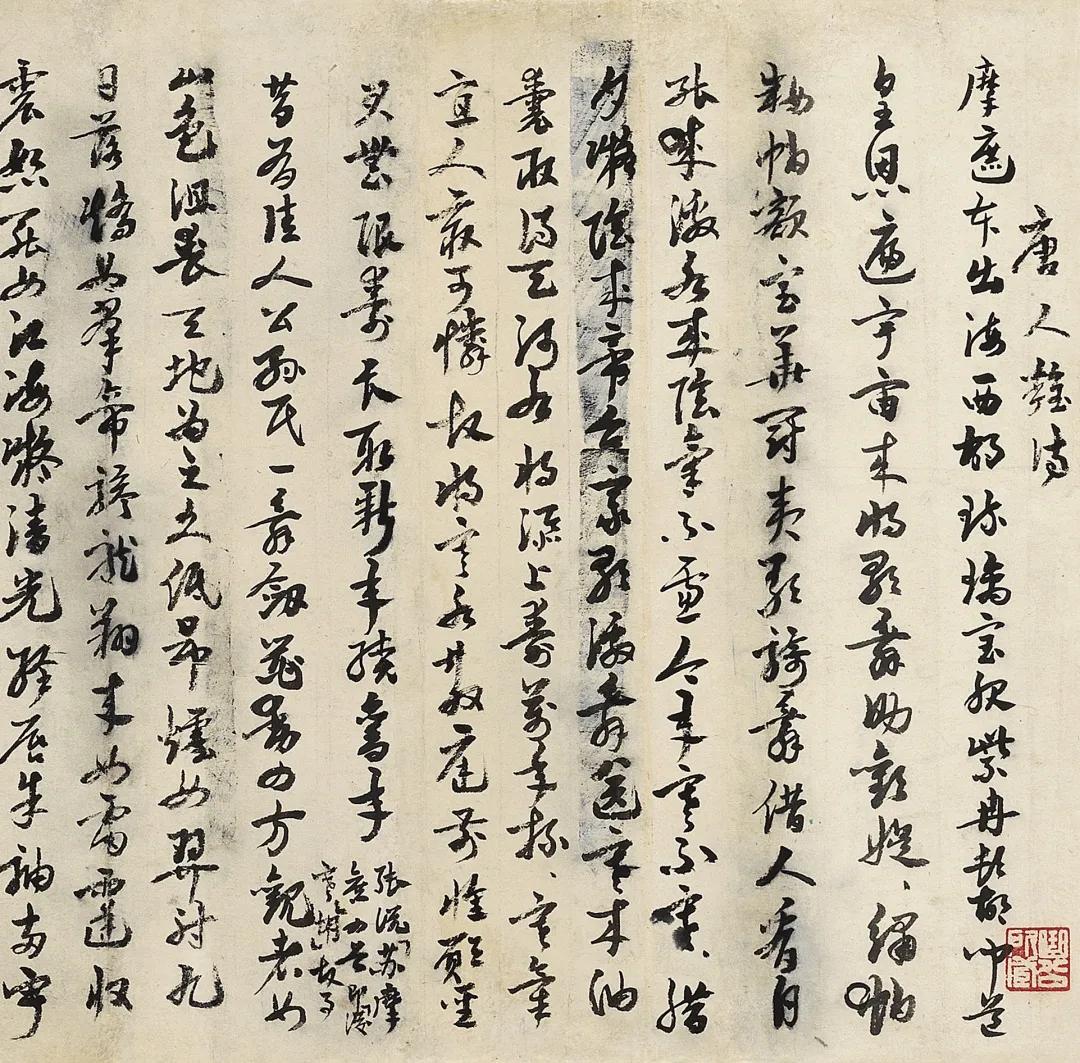以文会友·中国近现代书法专场精品鉴赏（二）