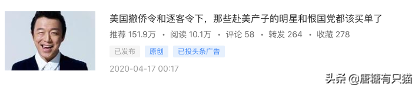 我放弃1.5万月薪，做自媒体3个月收入2300，我的经