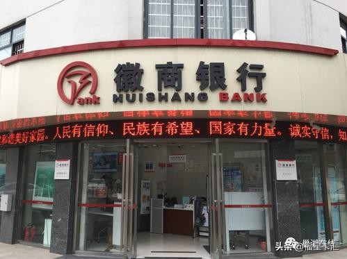 20年内国内第一家被接管银行转让重组（包商银行