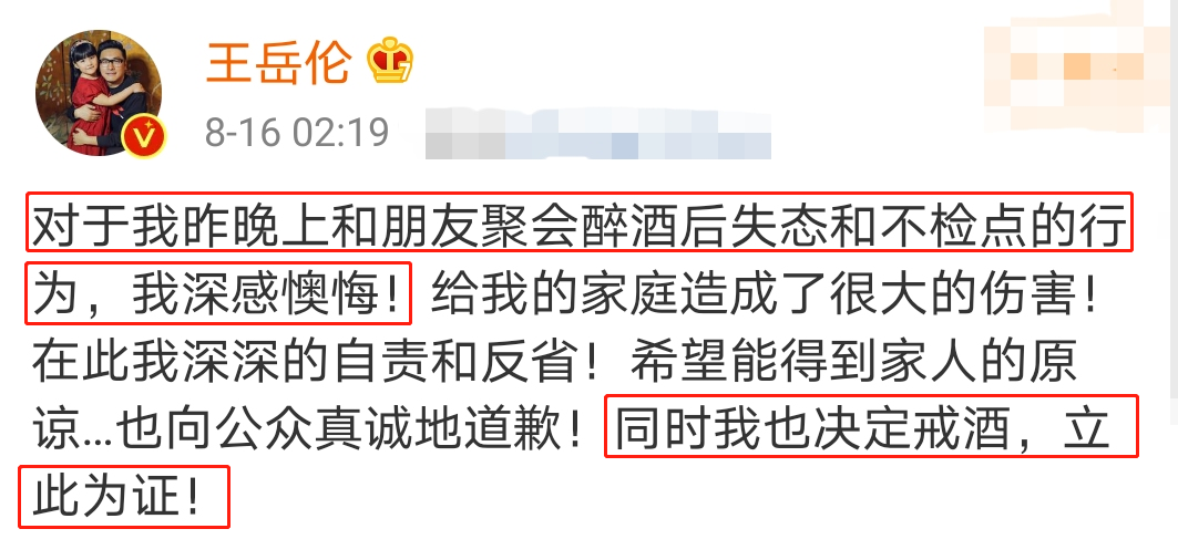 李湘秀鸽子蛋贵气袭人，自揭心情糟糕，被指对王岳伦壁咚难释怀