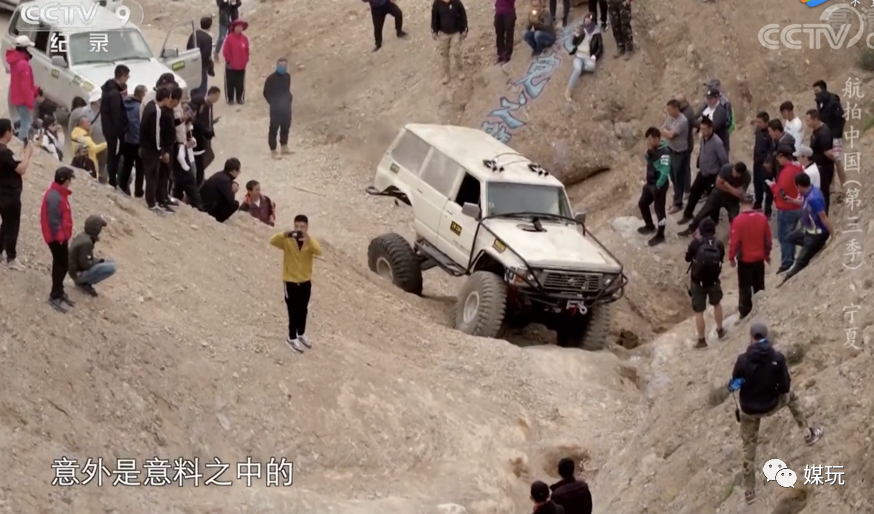 彩蛋不断！这一季《航拍中国》是怎样靠“翻车