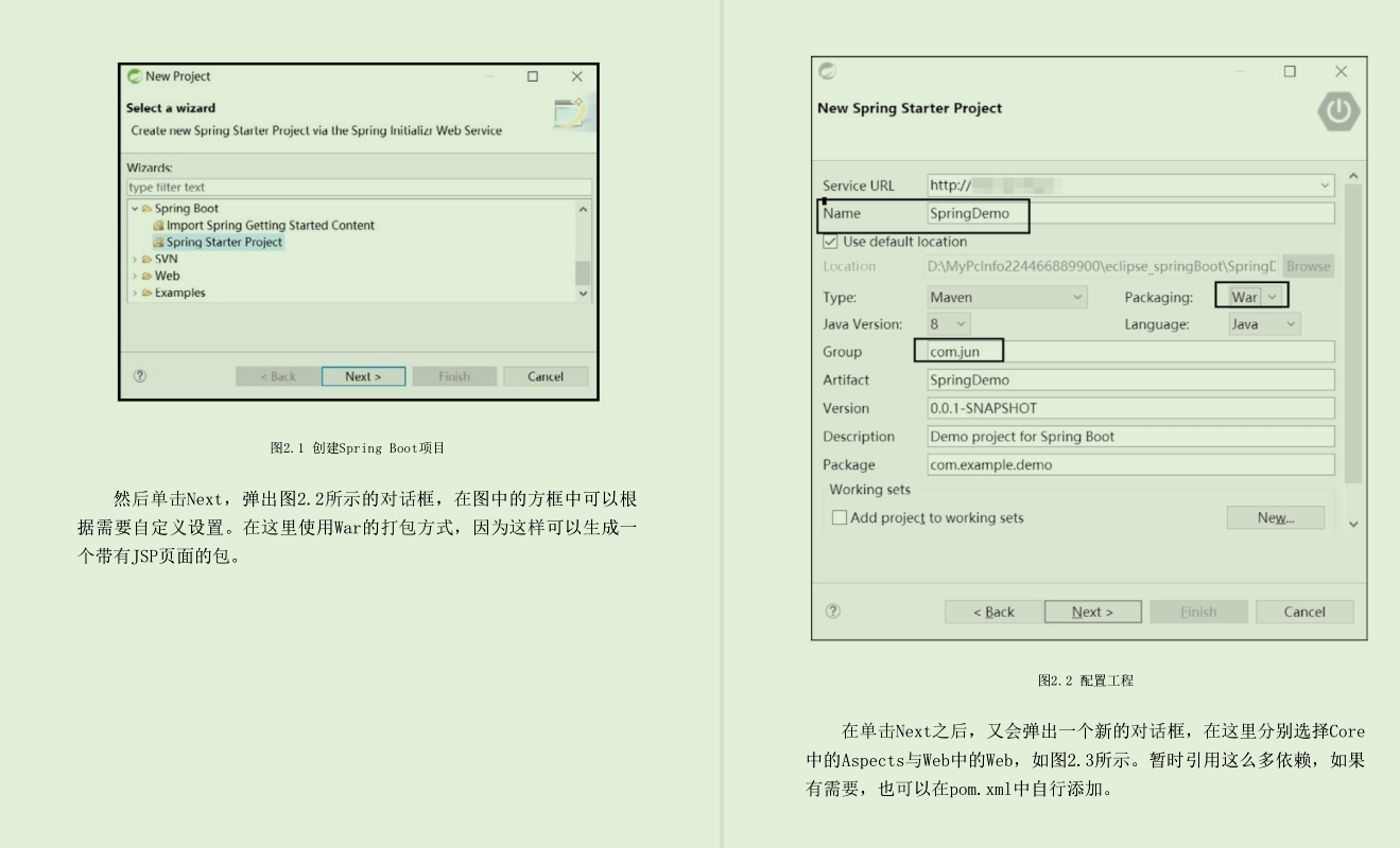堪称神级在阿里内部疯狂传阅的Boot+Cloud开发实战手册