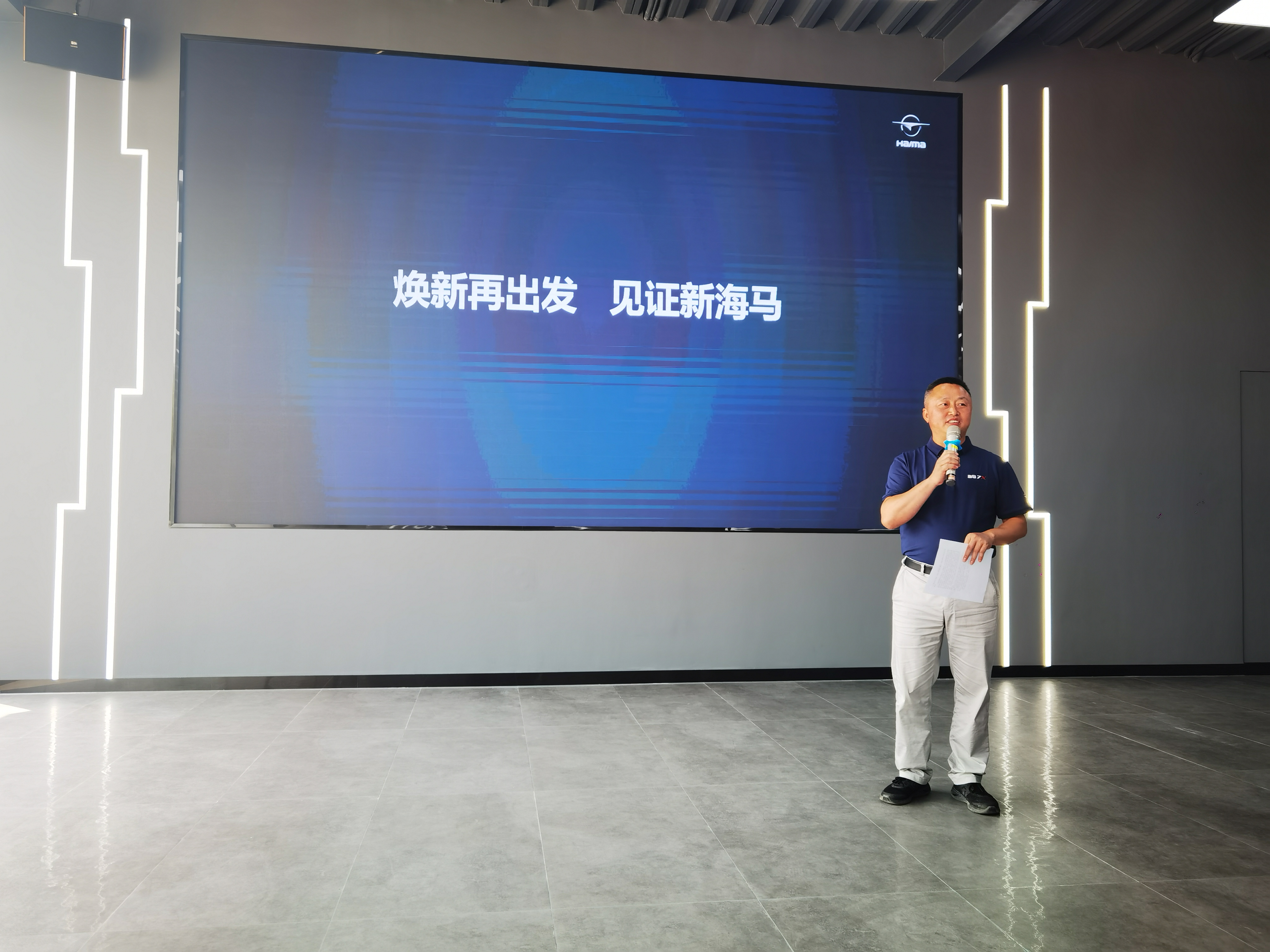 “中国主流汽车电视联盟”走进海马新能源汽车三亚体验中心