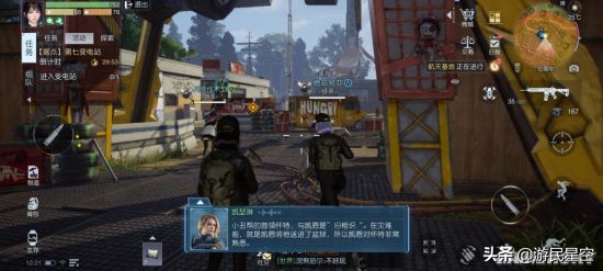 《黎明觉醒》评测：在末路危途中当个“全能战士”