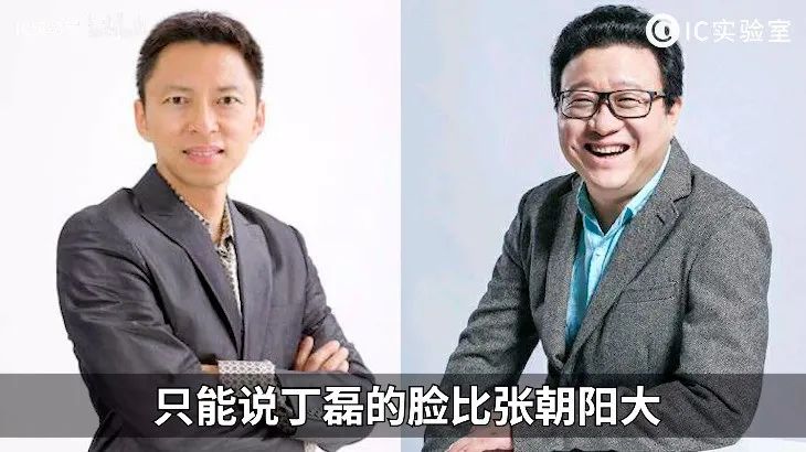 新浪搜狐网易腾讯，四大互联网初代目巨头二十年纷争史