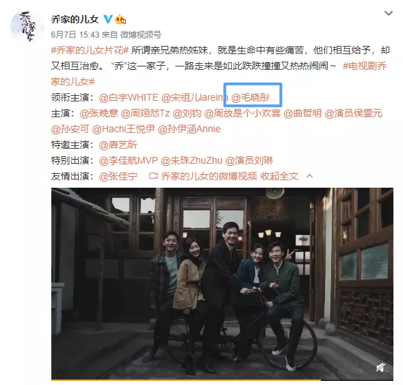继“一爽”后,毛晓彤成了娱乐圈新的计量单位?