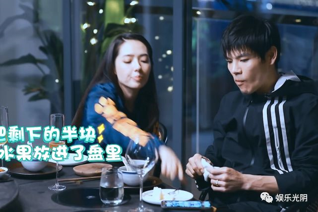 郭碧婷把咬了一口的梨扔给向佐，有谁注意向佐