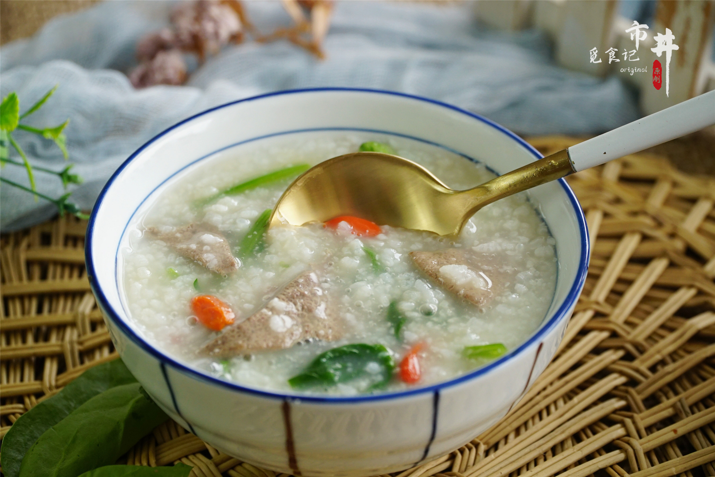 春天要常喝粥，大米加豬肝這樣煮，溫和更有營養，熬一鍋特香