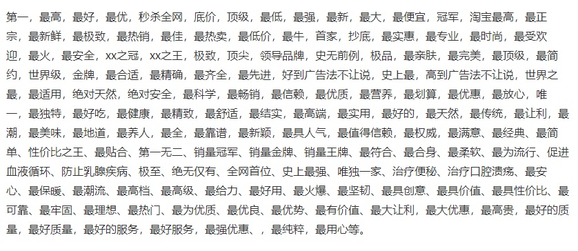 链接被系统排查删除了怎么办，这些问题要注意