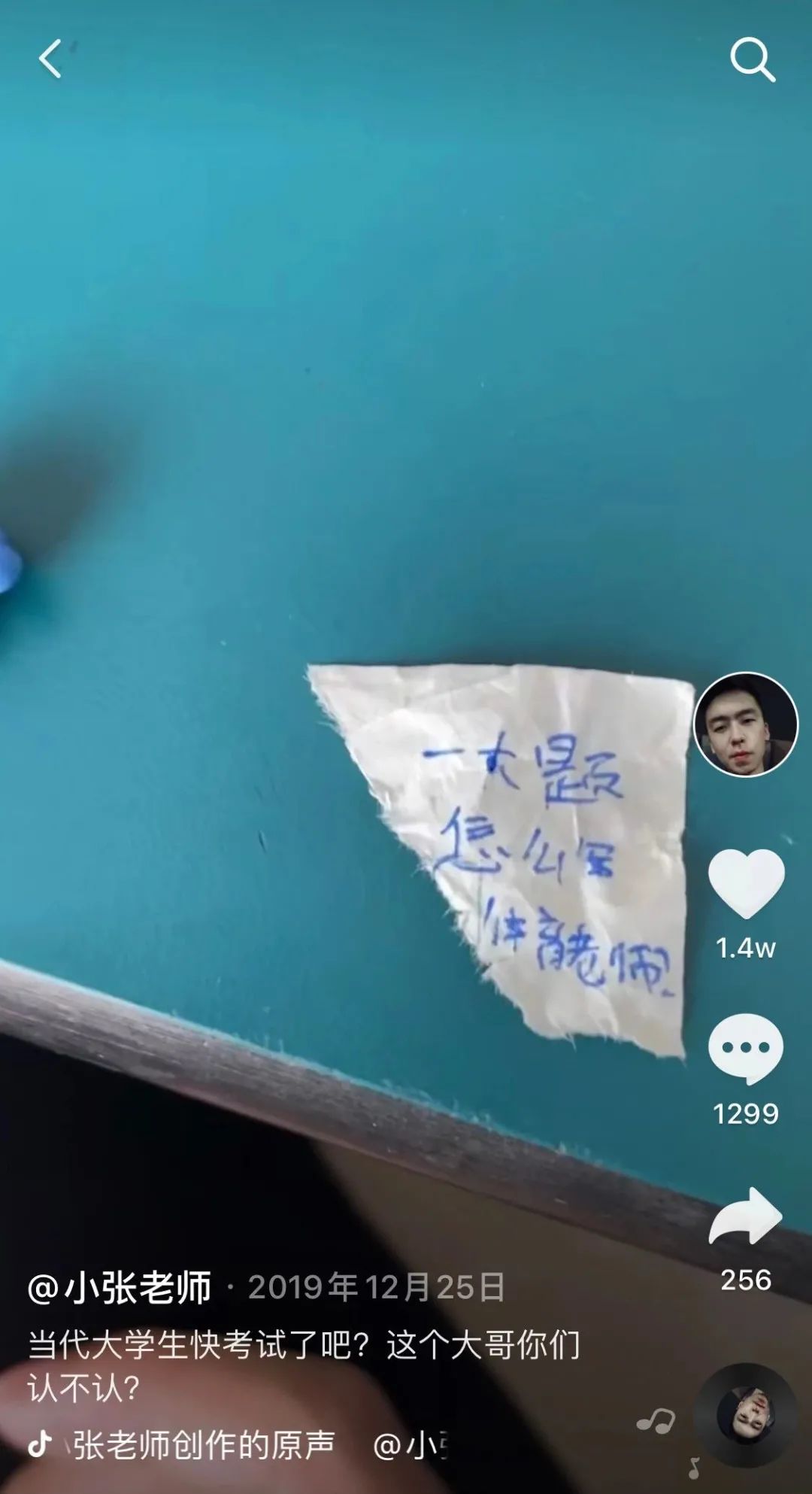 2020这些瞬间，笑着笑着就哭了