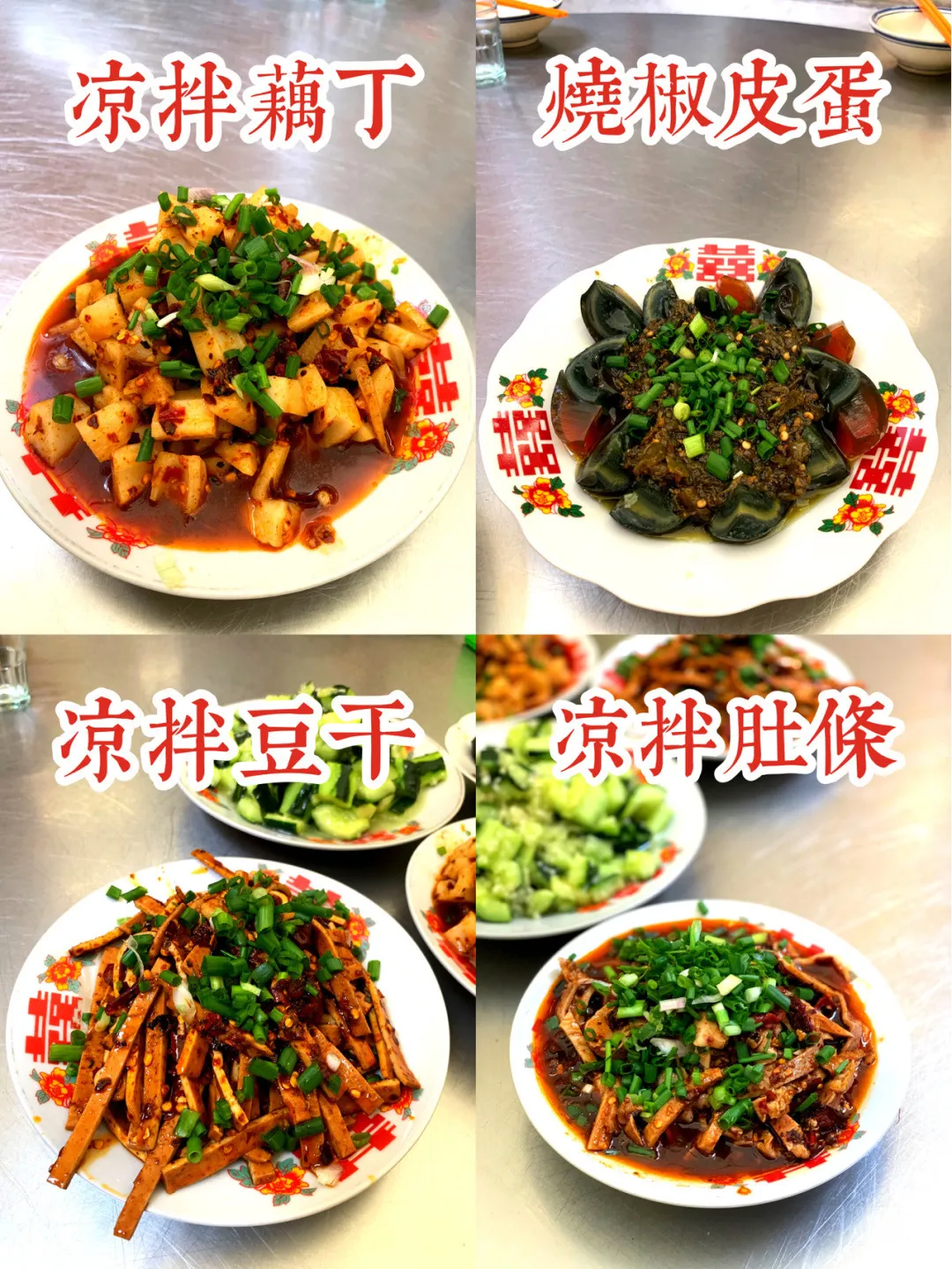 第一次来重庆吃什么？重庆土著私藏地道美食店铺