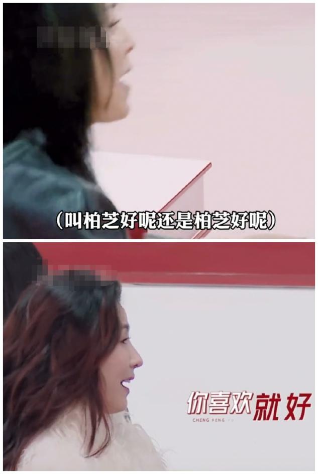 王菲闺蜜与情敌同台，张柏芝显拘谨，那英对其称呼暴露真实关系