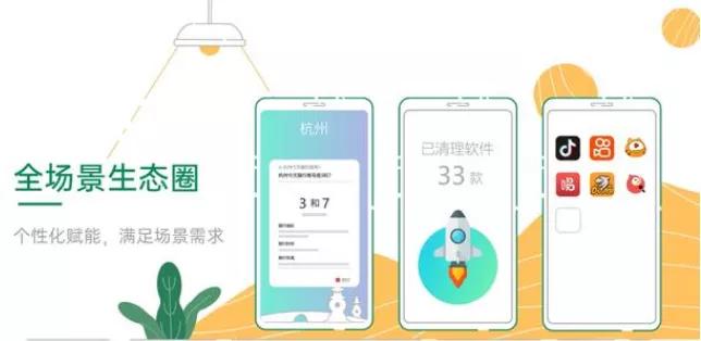 oppo小布智能语音助手将带来一个全新的普罗米修斯世界