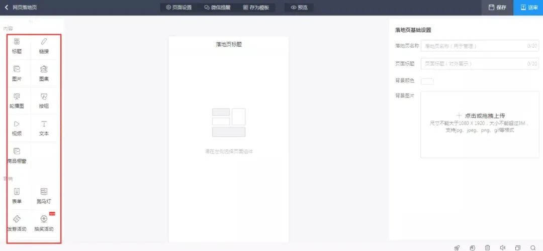 腾讯二类电商入门干货技巧，建议收藏