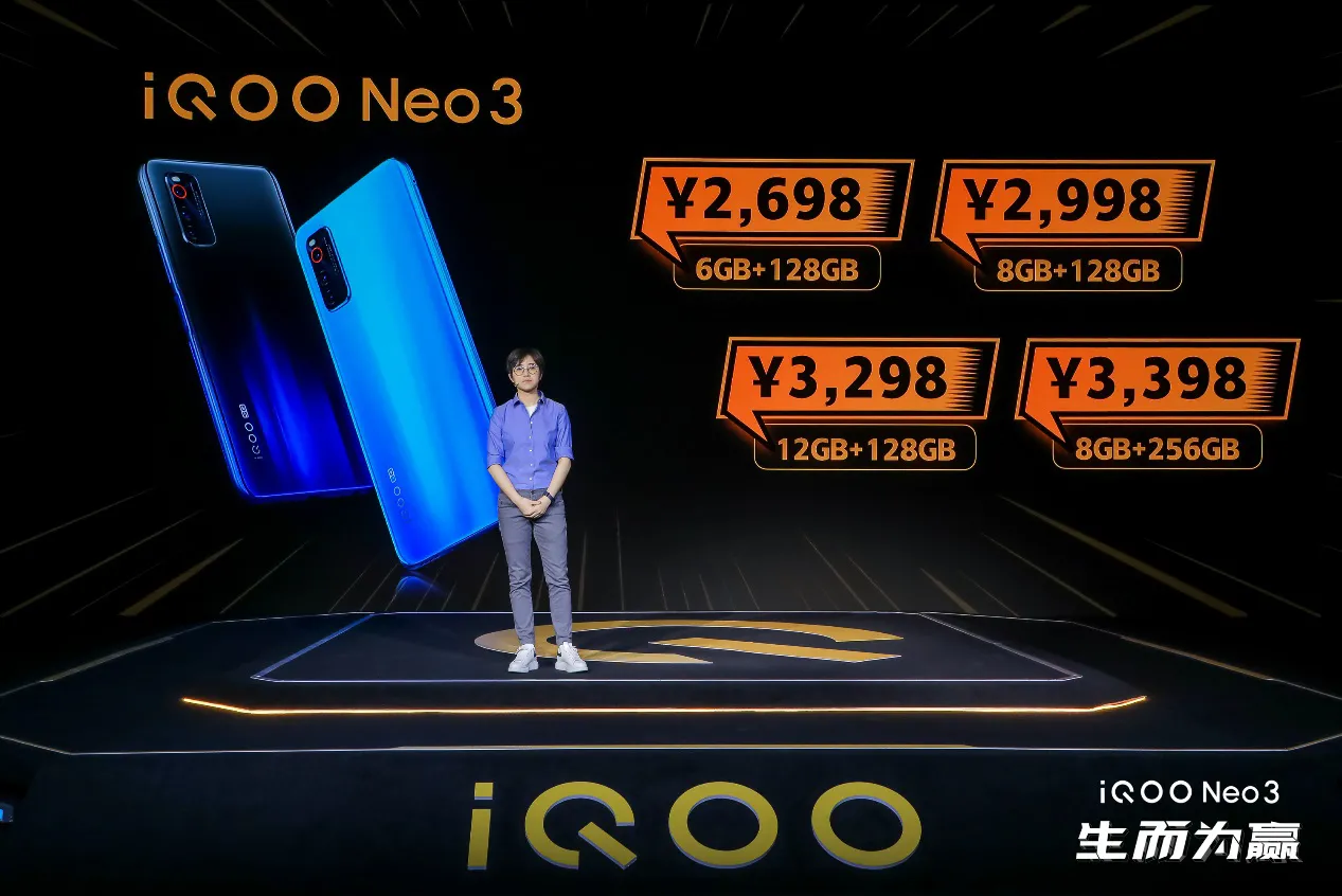 最強性能機iQOO Neo3發(fā)布，售價2698元起