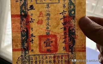 古代为何没人伪造银票？专家：你看看这个印，