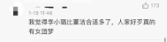 李小璐帶女兒逛商場！ 甜馨成功抓娃娃引歡呼，身邊無人圍觀顯淒涼