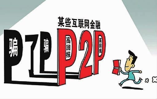“快鹿系”资金帝国倒塌始末：4万人150亿元血本无归的背后，是300多家公司设下的自保自融陷阱