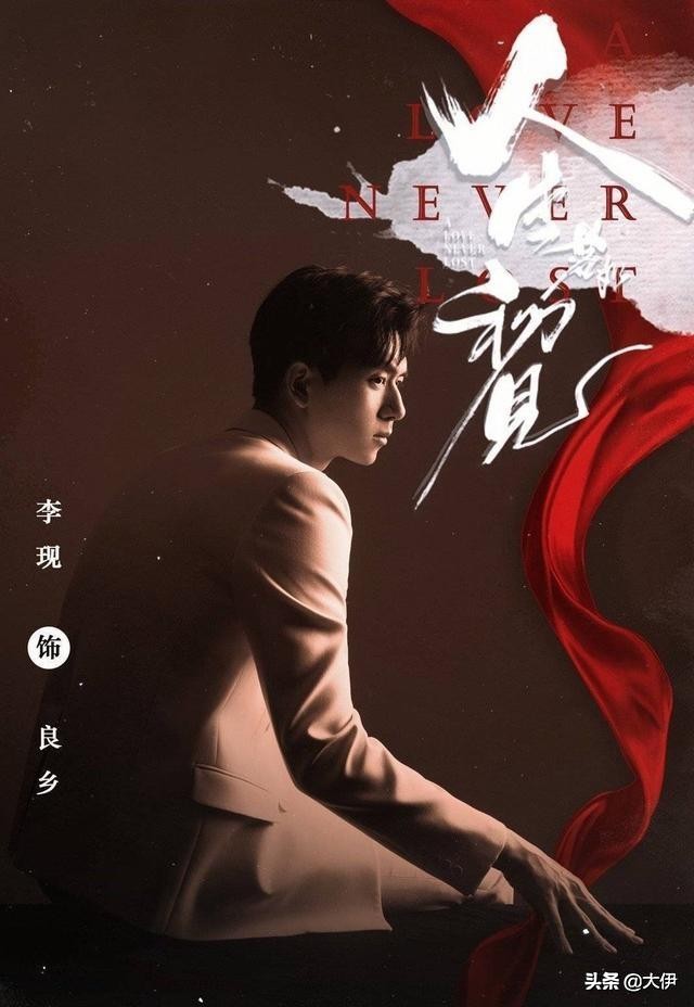 “流量小生擂台战”，2020年剧情排满，粉丝表示