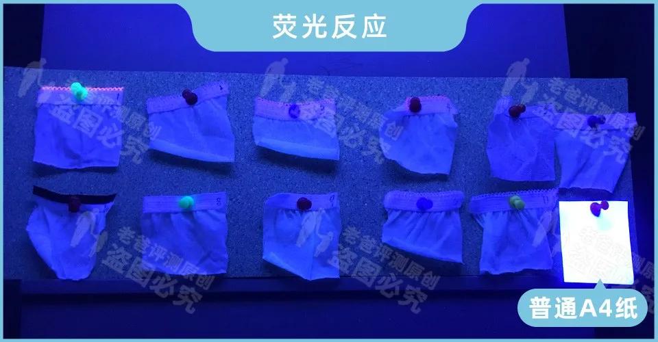 一次性内裤真的能直接穿吗？我们把这些内裤扒了个底朝天