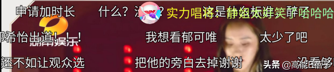 姐姐只配婆媳催婚催生综艺：论贵圈“白瘦幼”PUA的起源