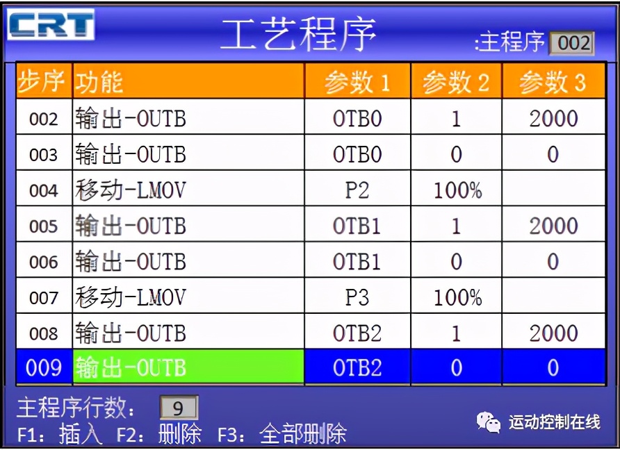 三轴自动焊接，三轴搬运机械手示教系统简易说明，分秒学会