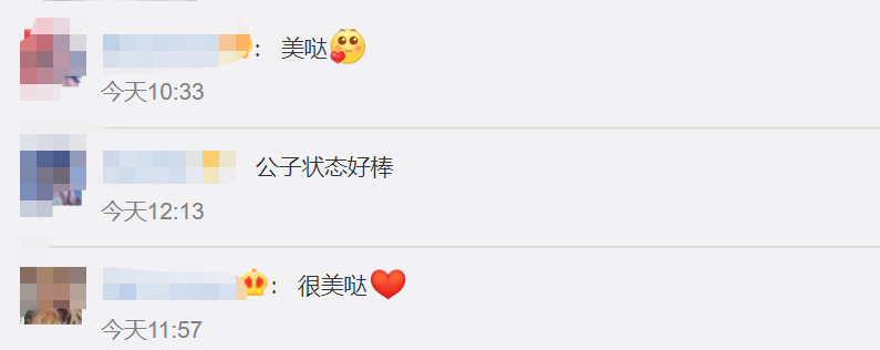 46岁周迅拍摄与旁人热聊，身形消瘦太单薄，此前因病无法连线采访