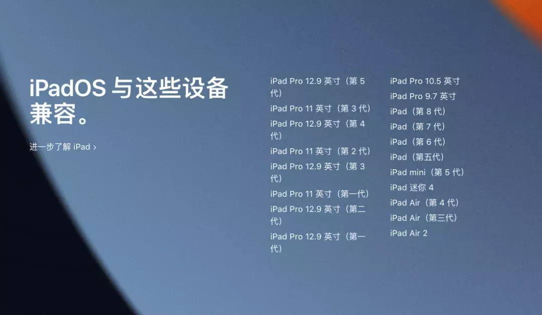 iOS15正式发布：竟与安卓打通？抄鸿蒙作业？