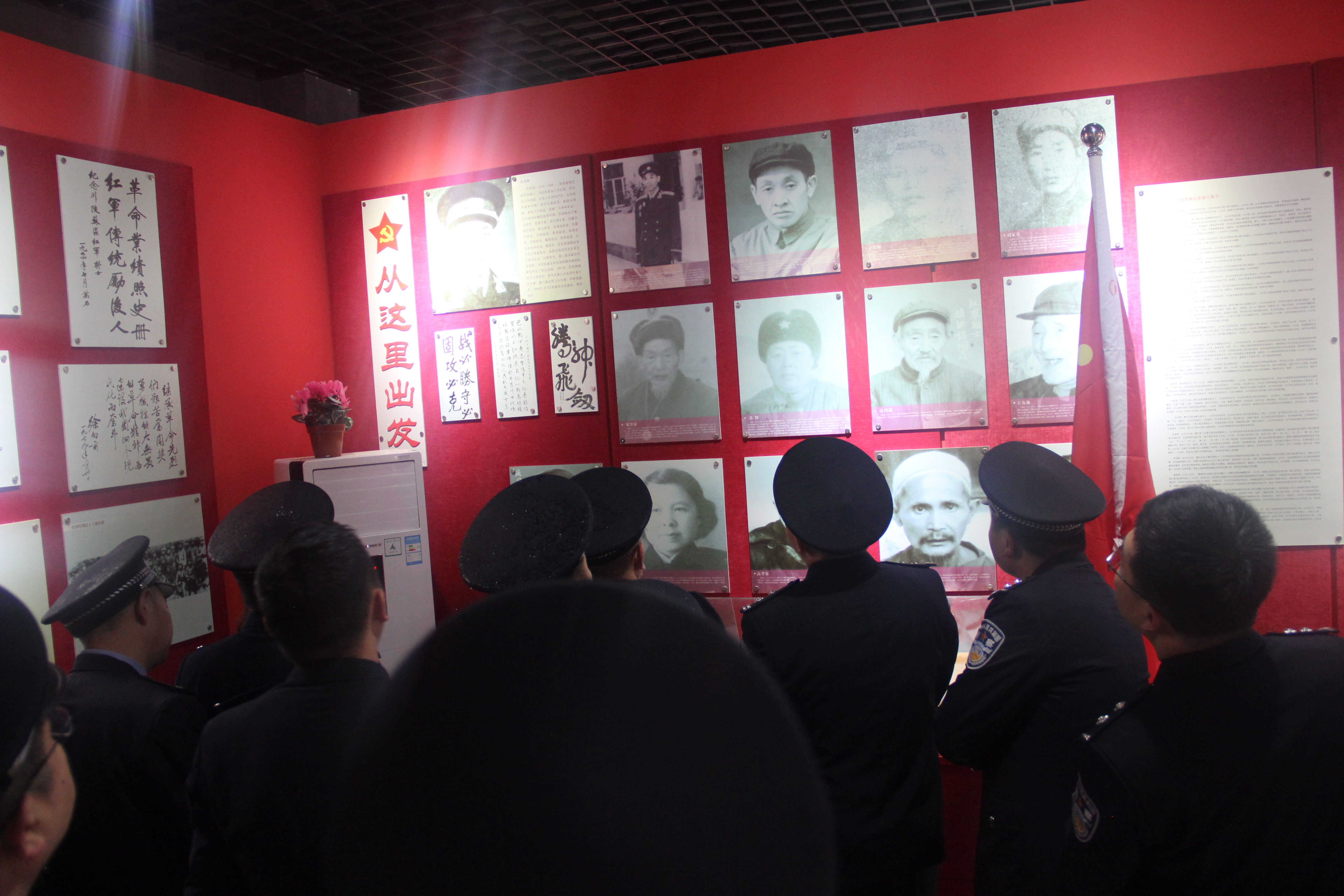 镇巴县公安局：红色教育悟初心 重温誓言励警志