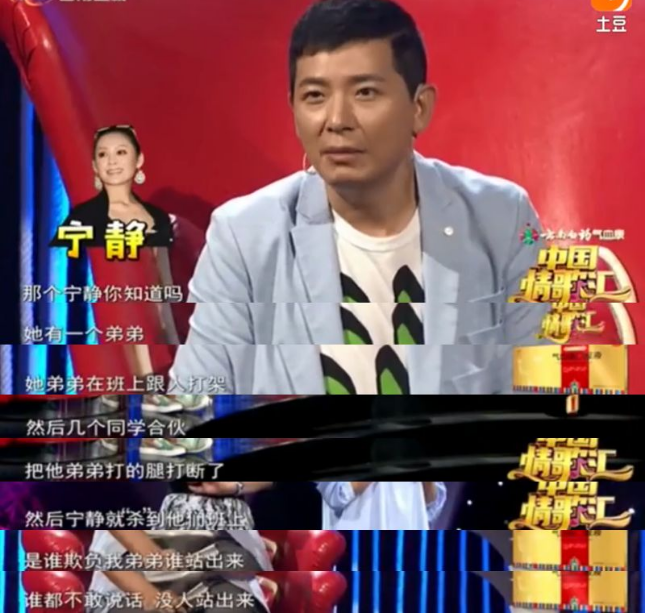 彪悍的宁静：骂导演，让姜文忌惮，与刘晓庆争