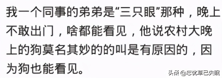 住酒店的时候发生过哪些奇闻异事？网友：就是洗手间灯不要关-第4张图片-大千世界