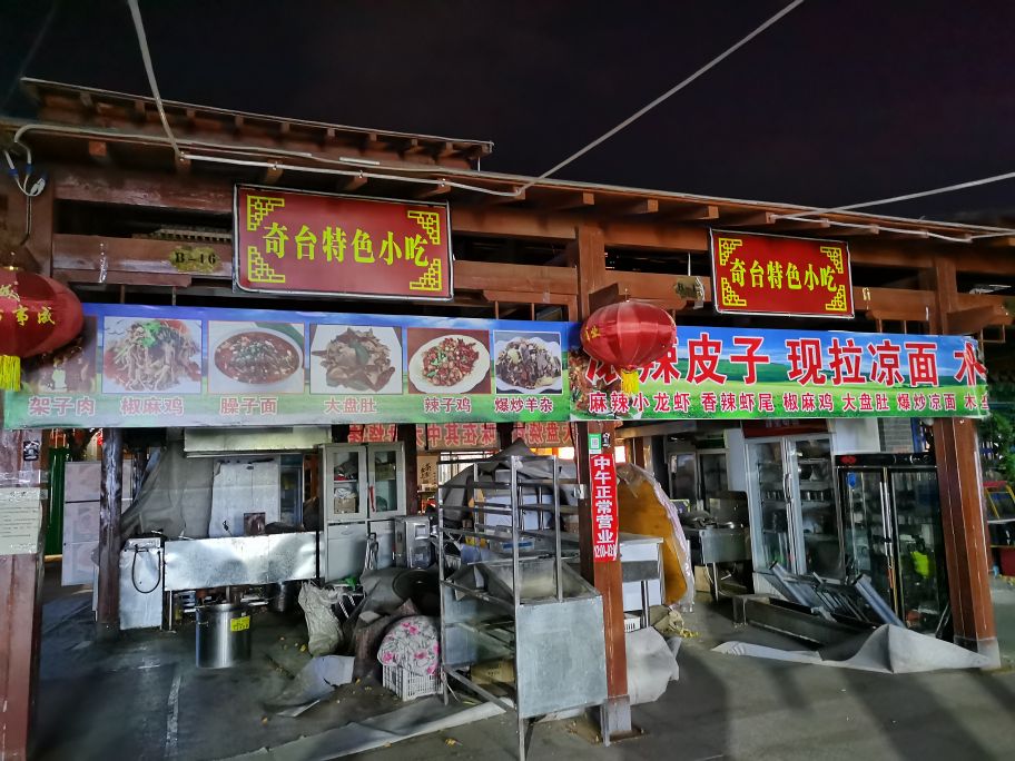 【跋涉边境 亲吻祖国】58、奇台：红花似火的边境县…