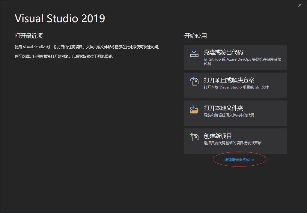 What?VS2019创建新项目居然没有.NET Core3.0的模板?Bug?