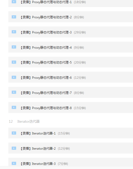 每周六小時跟馬士兵學Java，JVM、高并發多執行緒、演算法、微服務