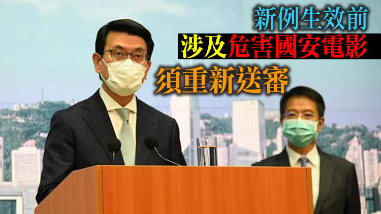 香港全面禁映黑暴电影！绝对禁止影视被利用成为危国家安全的媒介