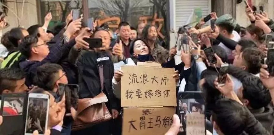 狗屁网红！这些人是流浪大师也捡不动的垃圾