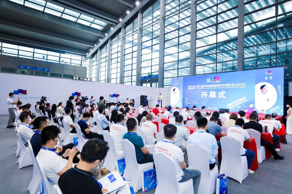 新基建賦能 智慧同行 | 2021深圳國際停車(chē)博覽會(huì )圓滿(mǎn)落幕