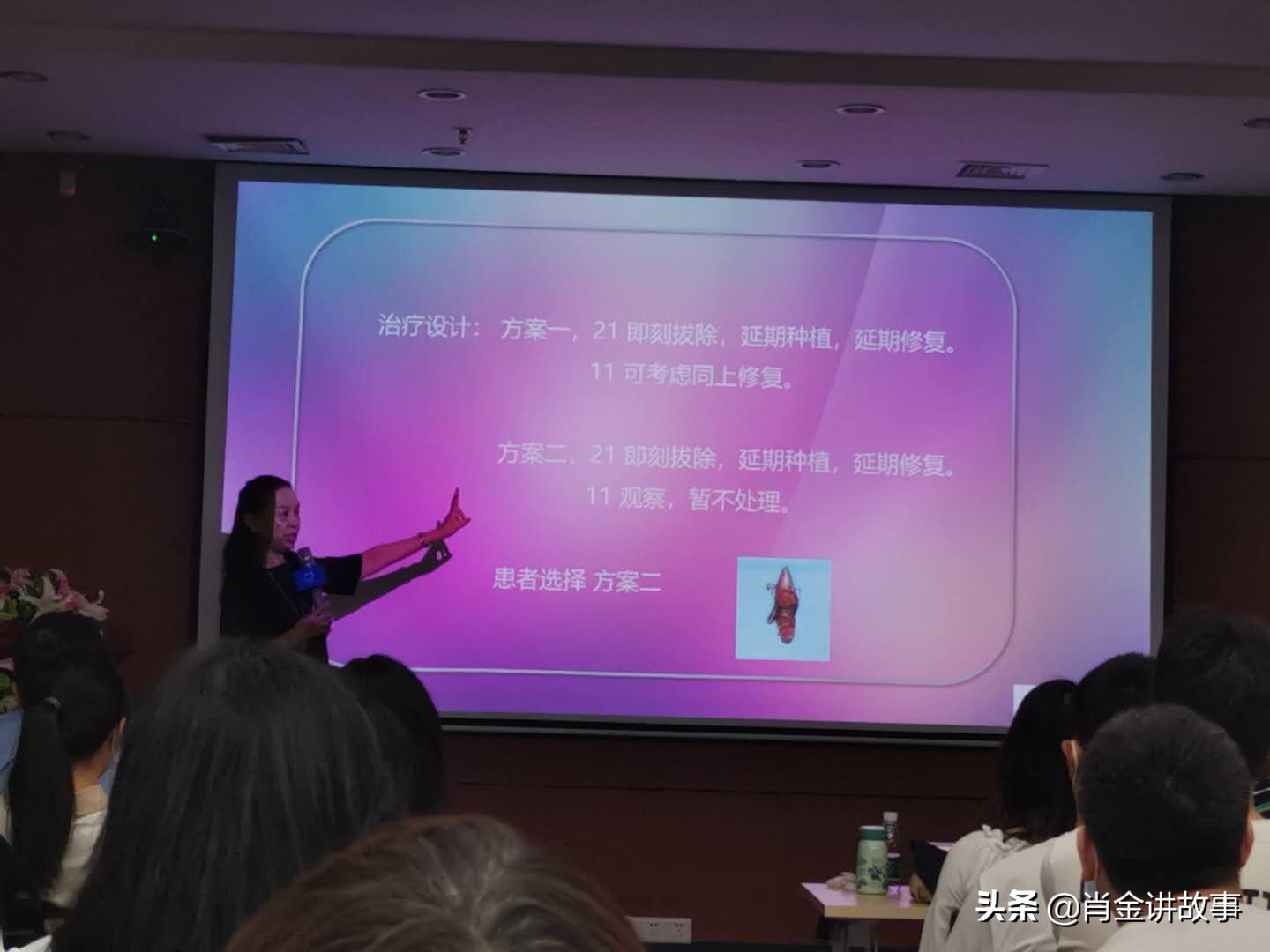 中华口腔医学会口腔美学专委会主任委员徐欣教授的期待