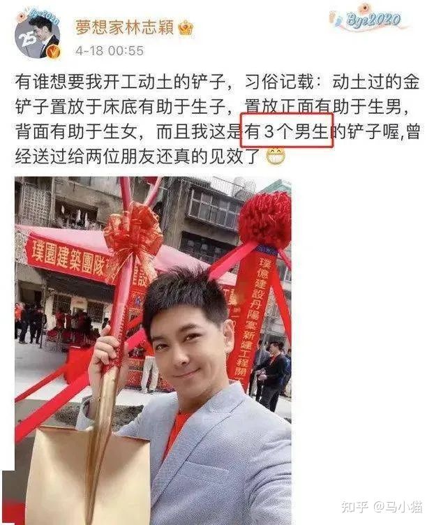 林志颖的“谎言人生”：吹牛的时候有多爽，打脸的时候就有多疼