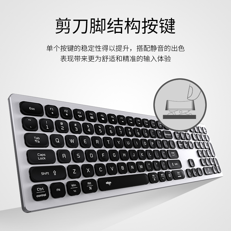 爱国者V800亮银键盘，原版苹果键盘太贵？第三方就选它了