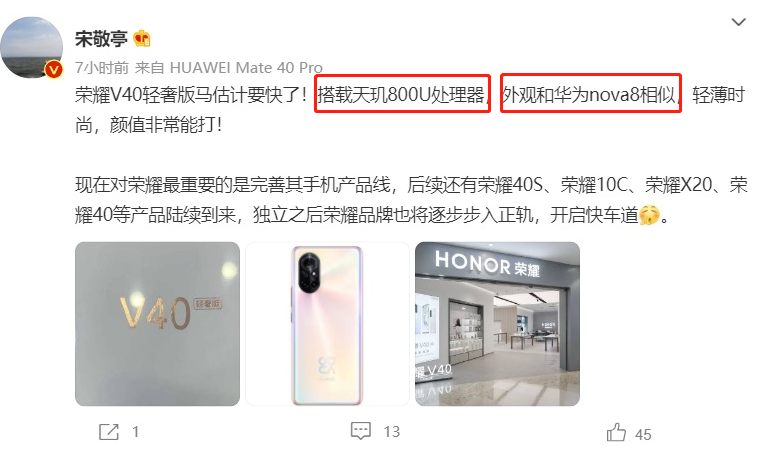 荣耀“高端梦”碎了！谁也没想到，“打脸”竟