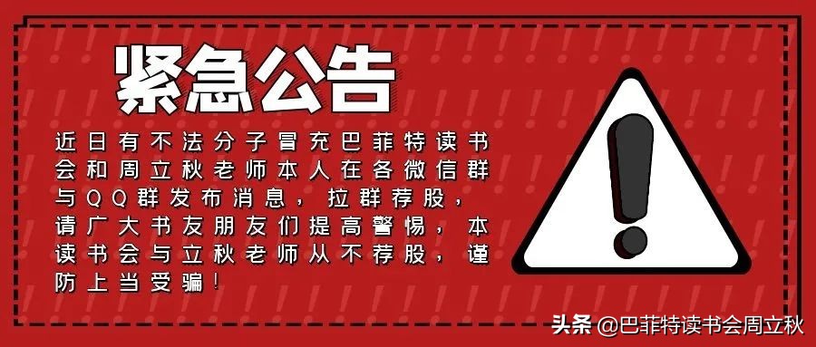 飞奔的白马挂了么？恒瑞医药2020业绩解读