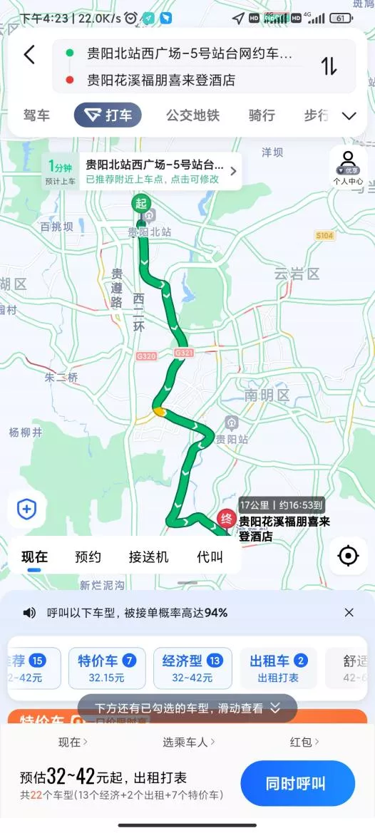 动销贵州⑤｜众多优质品牌齐聚盛会，共话贵阳母婴市场“新政策”