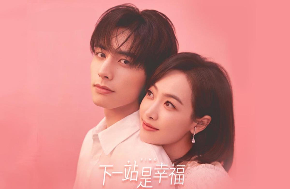 After "The Next Stop Is Happiness", another "Sister and Brother Love