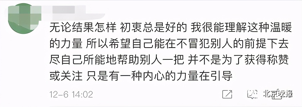 火遍全網(wǎng)，暗號(hào)：套餐A