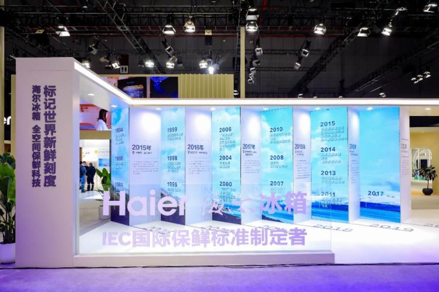 请您挑刺！海尔冰箱邀“最强挑刺团”力求完美