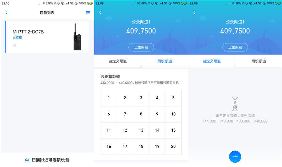 全新升级，小米推出二代新品，网友：买得到吗？