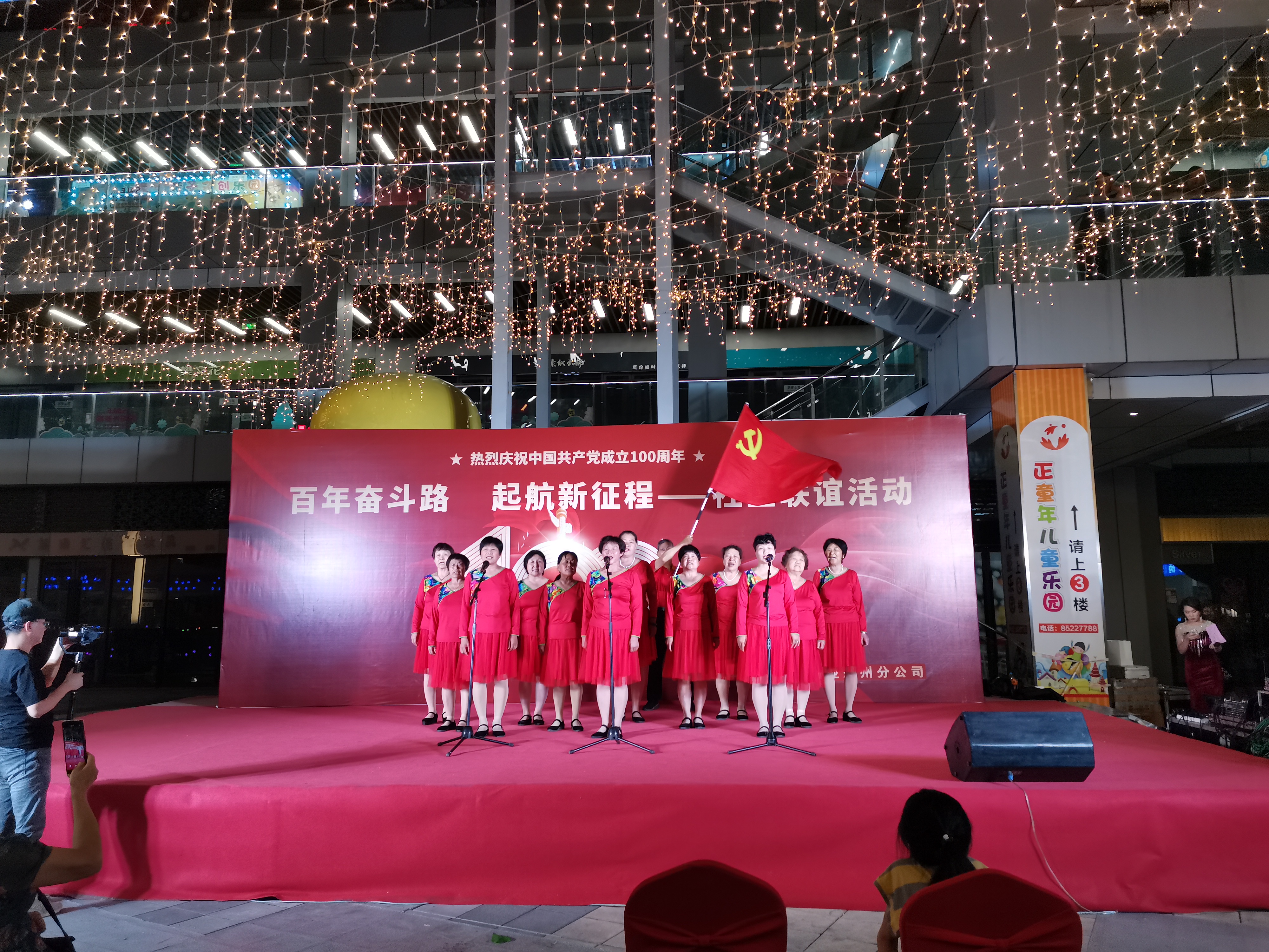 荥阳市索河街道建材厂社区：举办“七一”建党节文艺汇演